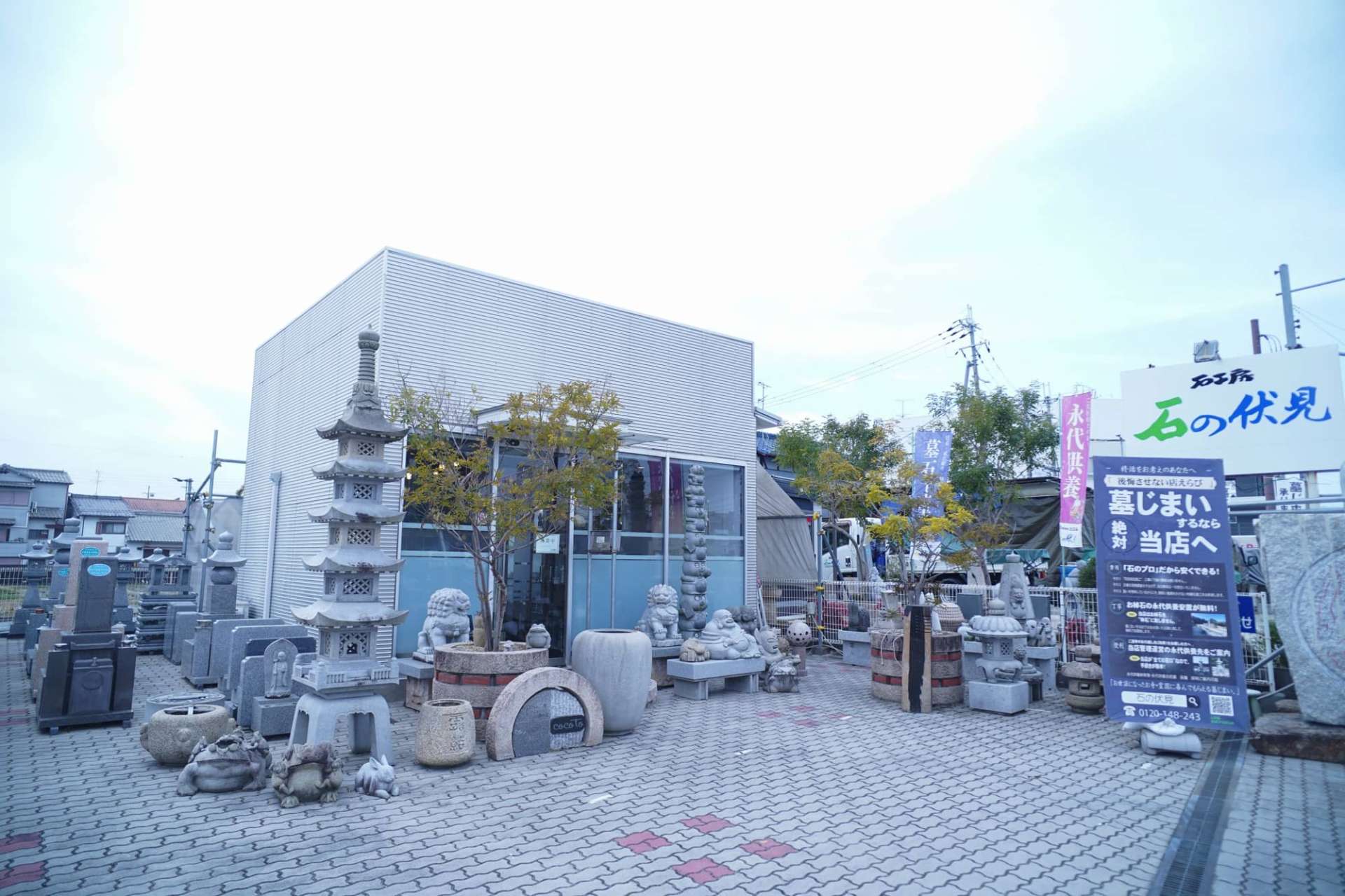 当店の特徴 | 奈良の墓石なら石の伏見 当店の特徴 | 奈良の墓石なら石の伏見